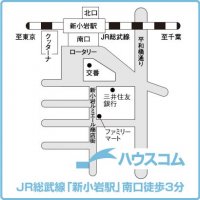 5月10日よりハウスコム東東京 新小岩店を移転