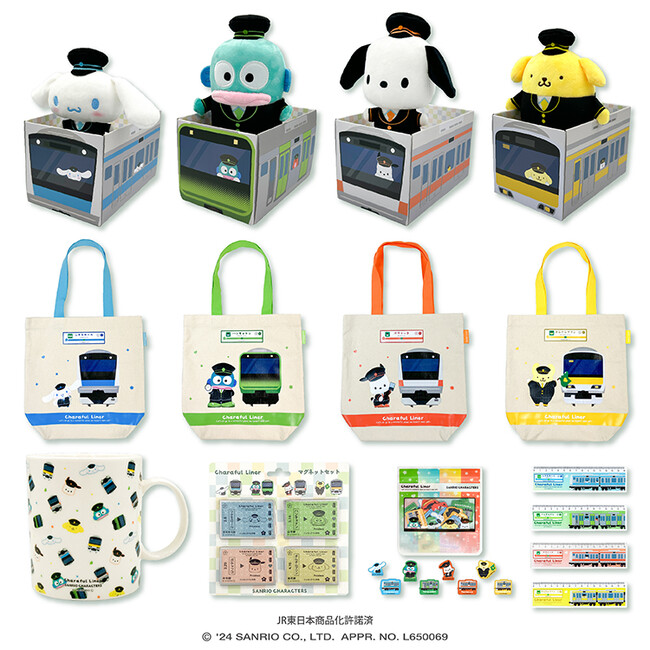 【サンリオキャラクターズ】キャラフルライナーがヴィレヴァンオンラインにも登場！