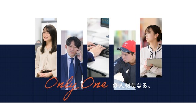 【Web開催】富士商グループ、新卒者向けオープンカンパニーを6月に開催！