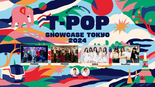 K-POPに続く新たなムーブメント“T-POP”日本初上陸の音楽ライブ『T-POP Showcase Tokyo 2024』 が5月11日(土)よりLeminoで独占無料配信決定！