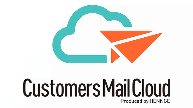 HENNGE株式会社、 Customers Mail Cloud　ワンクリックでの登録解除機能リリース