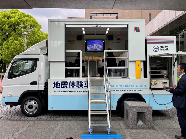 全国初!環境に配慮した電気駆動の起震車「みなとゆらゆら号III」を導入しました。