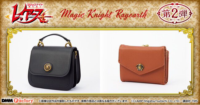【DMM Factory】『魔法騎士レイアース』オリジナルグッズを5/10（金）より予約受付開始！