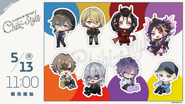 NIJISANJI EN「Luxiem＆Noctyx Chibi-Style」2024年5月13日(月)11時(JST)からにじストア・ENストアにて同時販売開始！