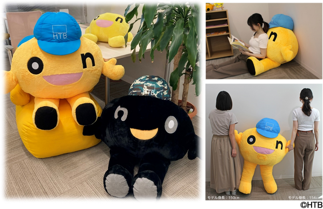 あの衝撃が今年も！メガonちゃん・メガnoちゃんぬいぐるみ　数量限定で登場！！