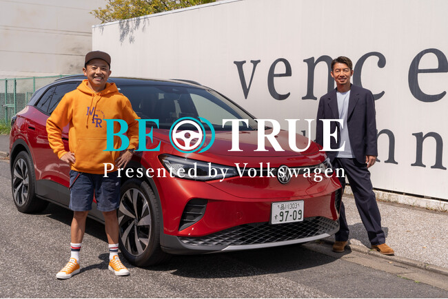 J-WAVE × DAZN × Volkswagenがお届けする”初の取り組み” トップアスリートを成功に導いた“自分らしさ”をドライブトークで紐解く「BE TRUE」配信スタート