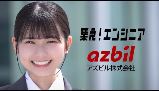 テレビ愛知「SKE48の未完全TV」タイアップCM第１弾 SKE48 原優寧 主演【アズビル株式会社 新CM】5月12日（日）より放送開始