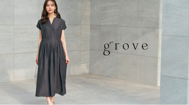 【grove】雨の日も気にせずおしゃれを楽しみたい！レイン対応ウエアとシューズを順次展開