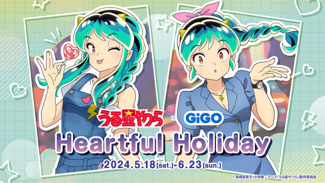 令和に復活した伝説の作品がたい焼きに!?うる星やつら × GiGO コラボ開催のお知らせ