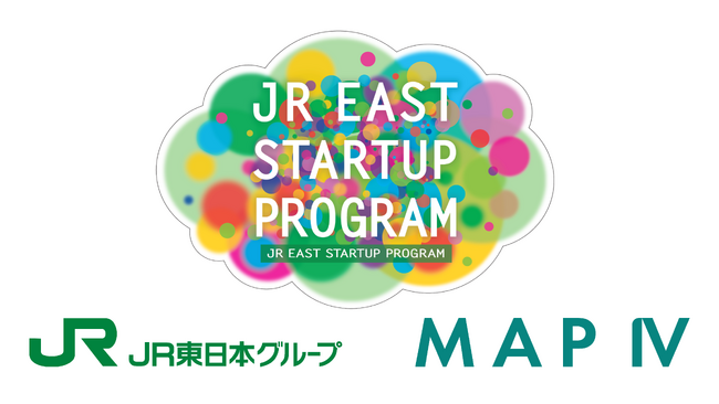 マップフォー、「JR東日本スタートアッププログラム2023 秋」に採択!