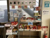 阪神自動車学院の食堂で2024年5月より駄菓子屋企画がスタート！快適な免許取得環境を目指し、指導員のおすすめ駄菓子コーナー等新たな企画が進行中
