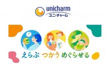 ユニ・チャーム、取引先小売業22社と環境保全企画を展開　“未来へつなぐ「えらぶ・つかう・めぐらせる」”キャンペーン