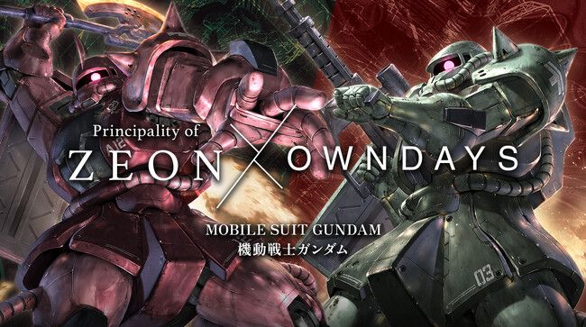 【OWNDAYS | オンデーズ 】『機動戦士ガンダム』より、ジオン公国軍アイウェア、シャア専用ザクのヘッド型特大メガネケースを同時発売