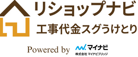 じげんが提供する、見積もり依頼件数No.1のリフォームマッチングサイト「リショップナビ」、リフォーム会社向け資金調達サービス「工事代金スグうけとり」を開始