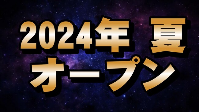 【4店舗目となる大型クレーンゲーム新施設『エブリデイ』続報】　2024年夏オープンの新店舗名ついに公開！ 店長も決定！！ エブリデイ初となる、女性店長のクレーンゲーム専門店が誕生！