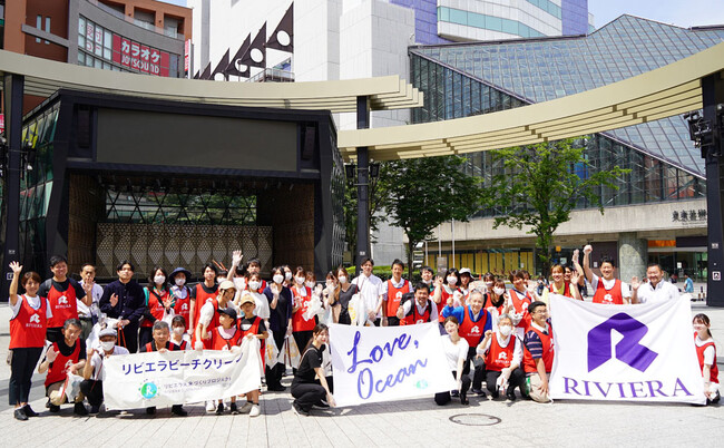池袋駅で海のために街のゴミを拾う！今年も6/8【世界海洋デー(World Ocean Day）】に「街からのLOVE OCEAN大作戦」参加者募集！料亭「白雲閣」から開業75年目【リビエラ東京】が共催