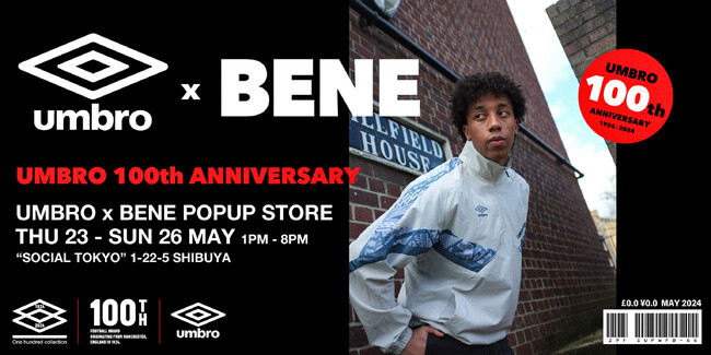 イギリス発祥のフットボールブランド『UMBRO』 生誕100周年を祝う「BENE」とのポップアップストア、東京開催が決定