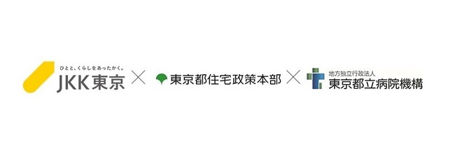【3者初共催】JKK東京×東京都×東京都立病院機構によるJKK住宅＆都営住宅＆近隣にお住まいの高齢者を対象としたイベントを多摩市で開催！
