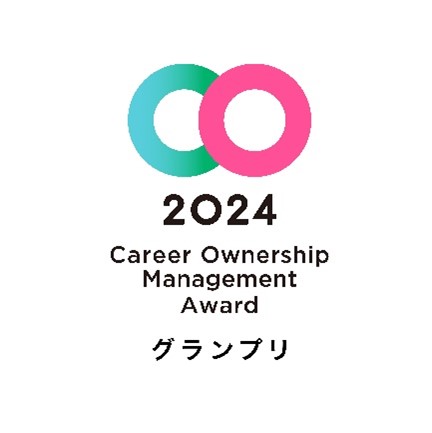 キャリアオーナーシップ経営 AWARD 2024 グランプリと4部門の最優秀賞 企業が決定