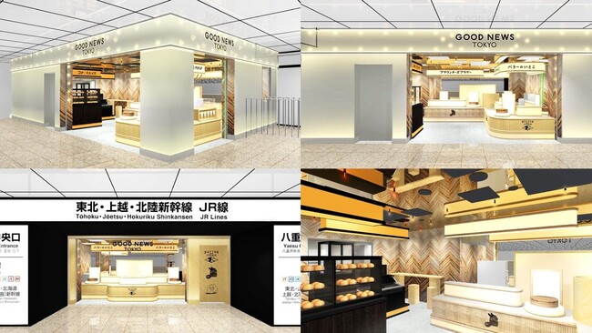 バターのいとこ「GOOD NEWS TOKYO」物販店舗東京駅初！！改札内外から買い物出来る！JR東京駅八重洲中央改札横すぐ！5月16日（木）オープンのお知らせ