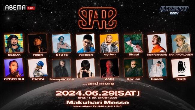 2024年6月29日（土）に幕張メッセ国際展示場にて開催　HIPHOPフェス『STARZ』第二弾アーティストにSEEDA、ralph、Watsonらの出演が決定