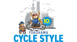 ヨコハマサイクルスタイル2024、都市型サイクリングフェスティバルが6/15(土)-16(日)に開催！