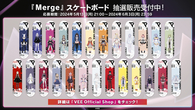 Sony MusicによるVTuberプロジェクト「VEE」、「VEE CONCEPT LIVE『Merge』」で展示したスケートボードの抽選販売がスタート！