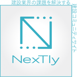 NexTlyロゴ