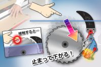 日本初販売！“0.005秒で指を救う”安全システムを搭載したアメリカ発のコンパクトテーブルソー、予約販売開始