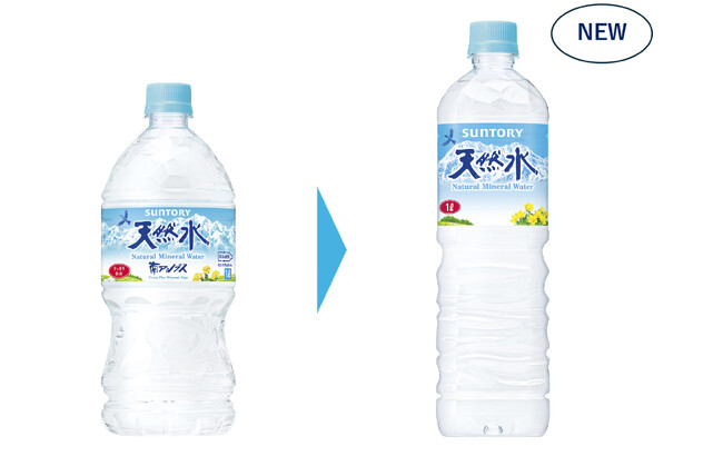 「サントリー天然水」１Ｌペットボトルの容器形状を刷新