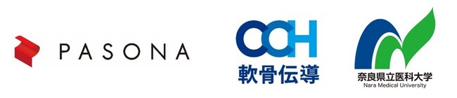 パソナグループ・CCHサウンド・奈良県立医科大学　ウェルビーイングな働き方の実現に向けて協業　万博史上初 軟骨伝導を活用した聴覚技術を導入、世界へ発信