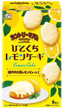 ホワイトチョコとフルーツを組み合わせた新商品が登場「カントリーマアム(ひとくちレモンケーキ)」