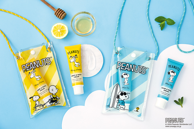 【PEANUTS】便利なマルチケース入りの全身保湿クリームが新登場!