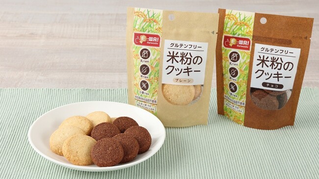 【平和堂】平和堂こだわりブランドE-WA! 新商品　「E-WA! 米粉のクッキー（プレーン・チョコ）」
