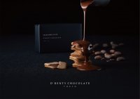チョコレート専門店「ドレンティチョコレート」がブランド初のクッキー缶『カカオベイクプレート』をそごう横浜店【第3回クッキー博覧会】にて5/23より限定発売