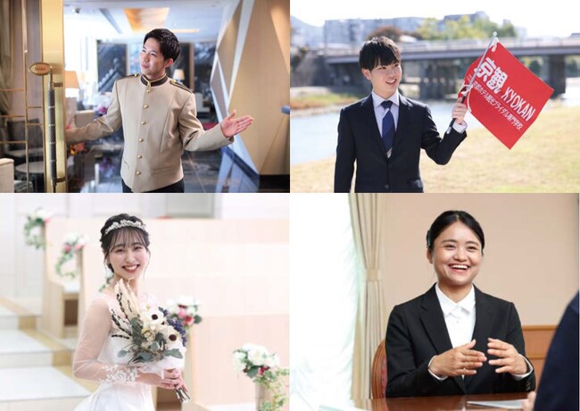 2025年4月、京都ホテル観光ブライダル専門学校に「国際ビジネス学科」を新設