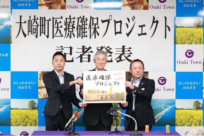 豊かな自然に溢れ気候も人も温かい、鹿児島県大崎町で診療所を開業しませんか?