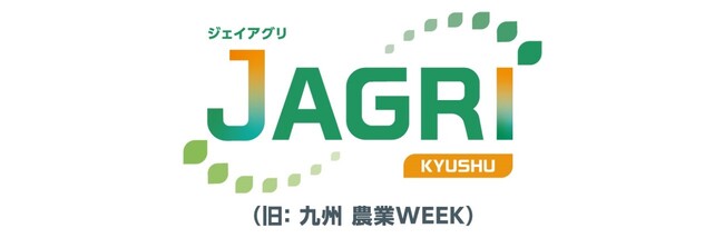 スマート農業システムを開発するディーピーティー株式会社が「ＪＡＧＲＩ ＫＹＵＳＨＵ」に出展！