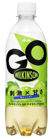 『WILKINSON GO テイスティマスカット』6月11日発売