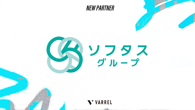 プロeスポーツチーム「DONUTS VARREL」株式会社ソフタスとのスポンサー契約を締結