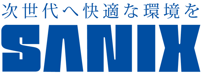 「産廃エース一元くん」を新発売