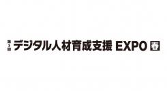 昨年に引き続き、パーソルイノベーションから学びを支援する３サービスが「第3回 デジタル人材育成支援 EXPO【春】」に出展