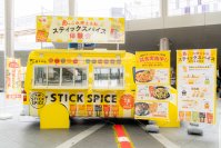 新定番！使い切りタイプでスパイスの悩みあるあるを解消。新ブランド「スティックスパイス」エスビー食品、スパイスキッチンカーイベント開催！メニューは全て無料！大盤振る舞いの狙いを明かす「スパイスの便利さや身近さを感じてほしい」
