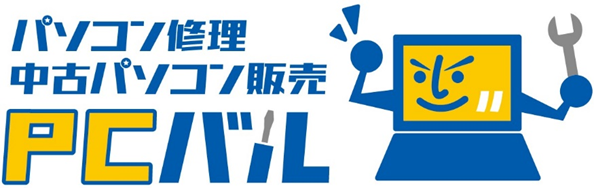 PC修理・中古PC販売の「PCバル」、京都烏丸丸太町店が5月15日（水）オープン！さらに新店オープン記念で6月28日までに受付された方の先着10名様に、特選中古パソコンを半額で販売いたします。