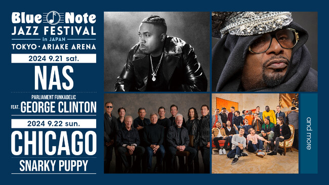『Blue Note JAZZ FESTIVAL in JAPAN 2024』2日間にわたり東京・有明アリーナで開催決定！