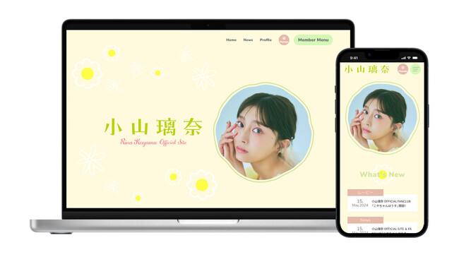 女優・小山璃奈のオフィシャルサイトおよびファンクラブをオープン！