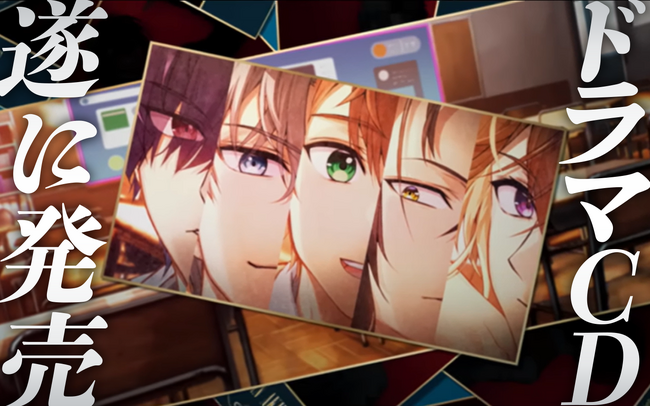 ★8/4(日)キャストイベント抽選コード付★1stドラマCD発売！補講男子 ～Memory 1～＜5/15(水)発売＞