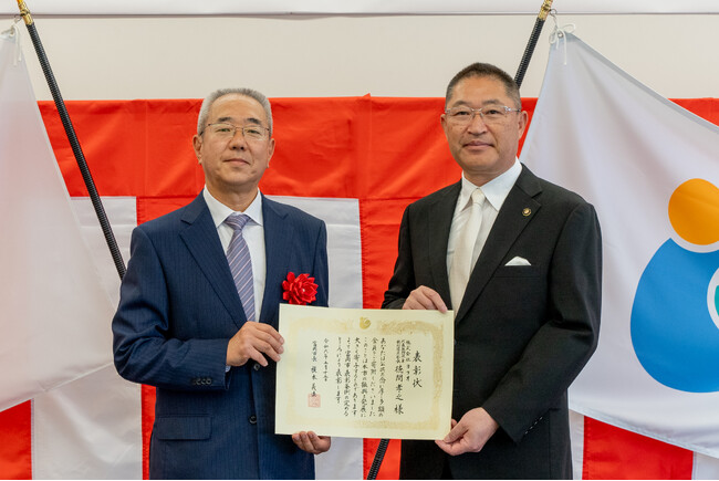 ヨコオ、富岡市の発展に貢献した企業として表彰される