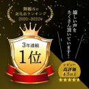返礼品ランキング 返礼品ランキング