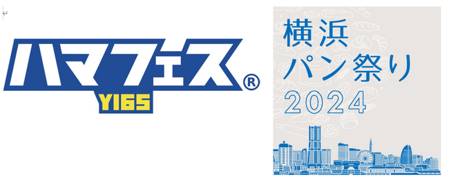 ハマフェスY165 地産地消マルシェ&横浜パン祭りを5月25日(土)・26日(日)に開催